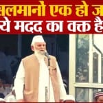 शफीकुर्रहमान बर्क