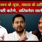 Tejaswi Yadav