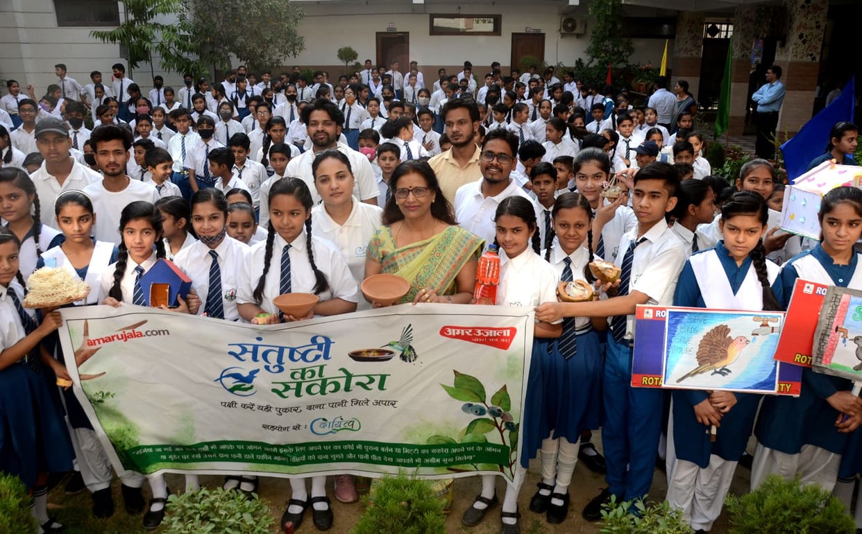 Aligarh: Will take care of birds, teachers - parents and children