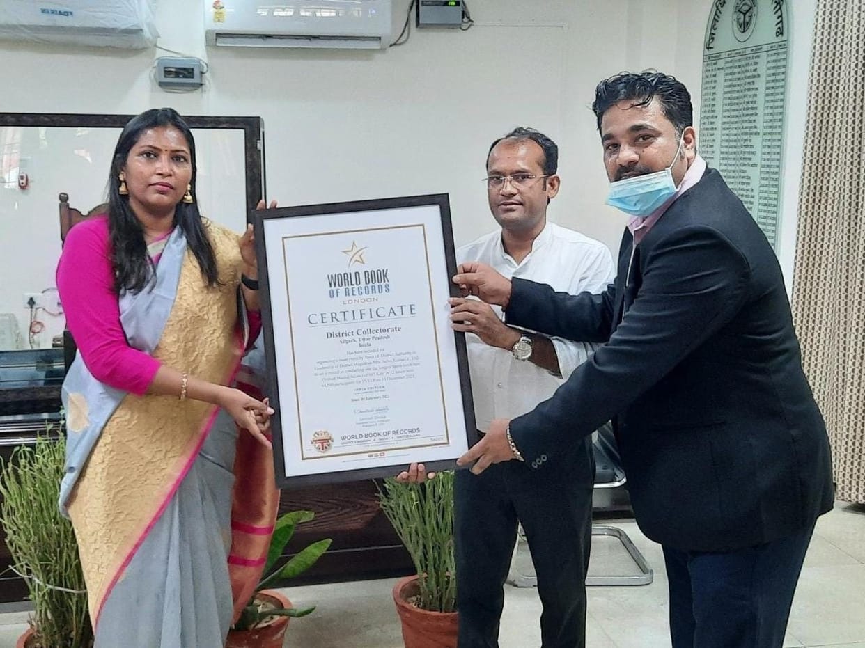 Aligarh: DM got certificate of World Book of Records