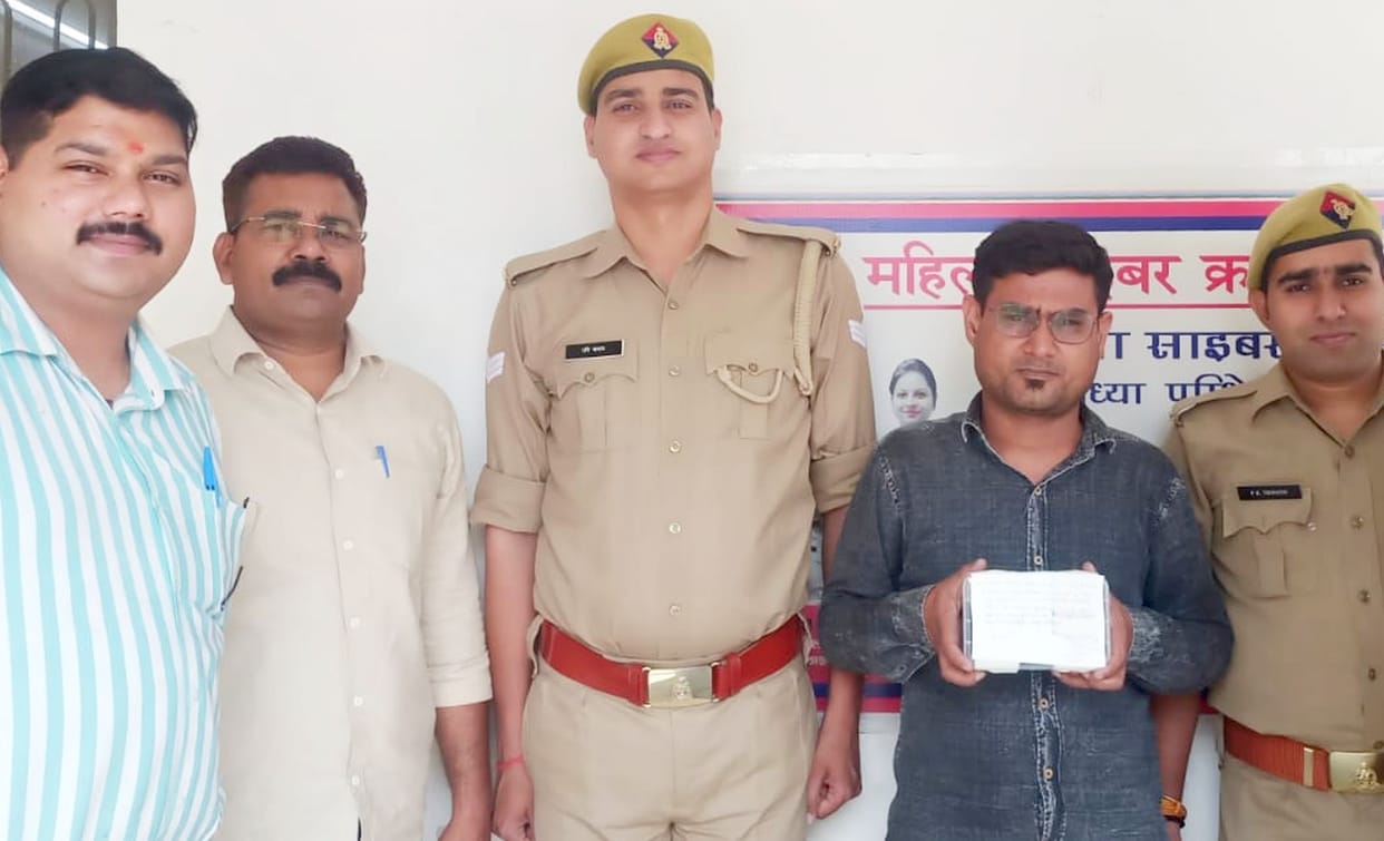Illegal recovery in the name of Ram temple arrested