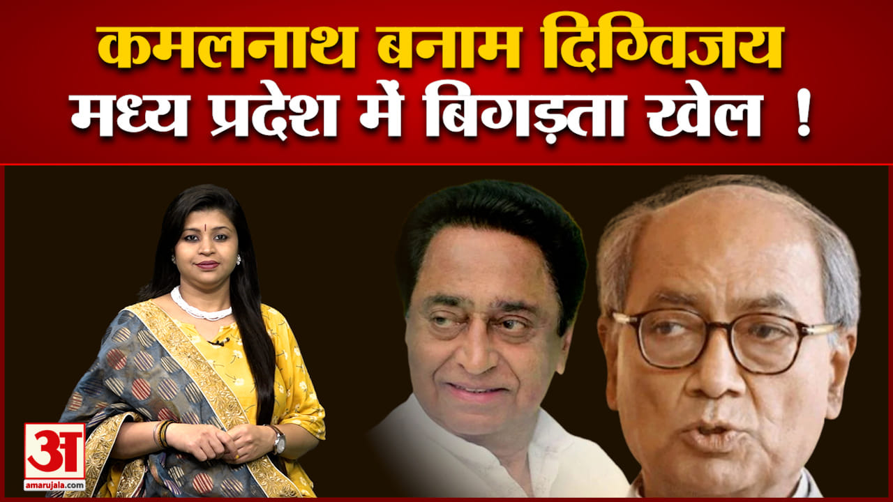 Digvijay Kamalnath