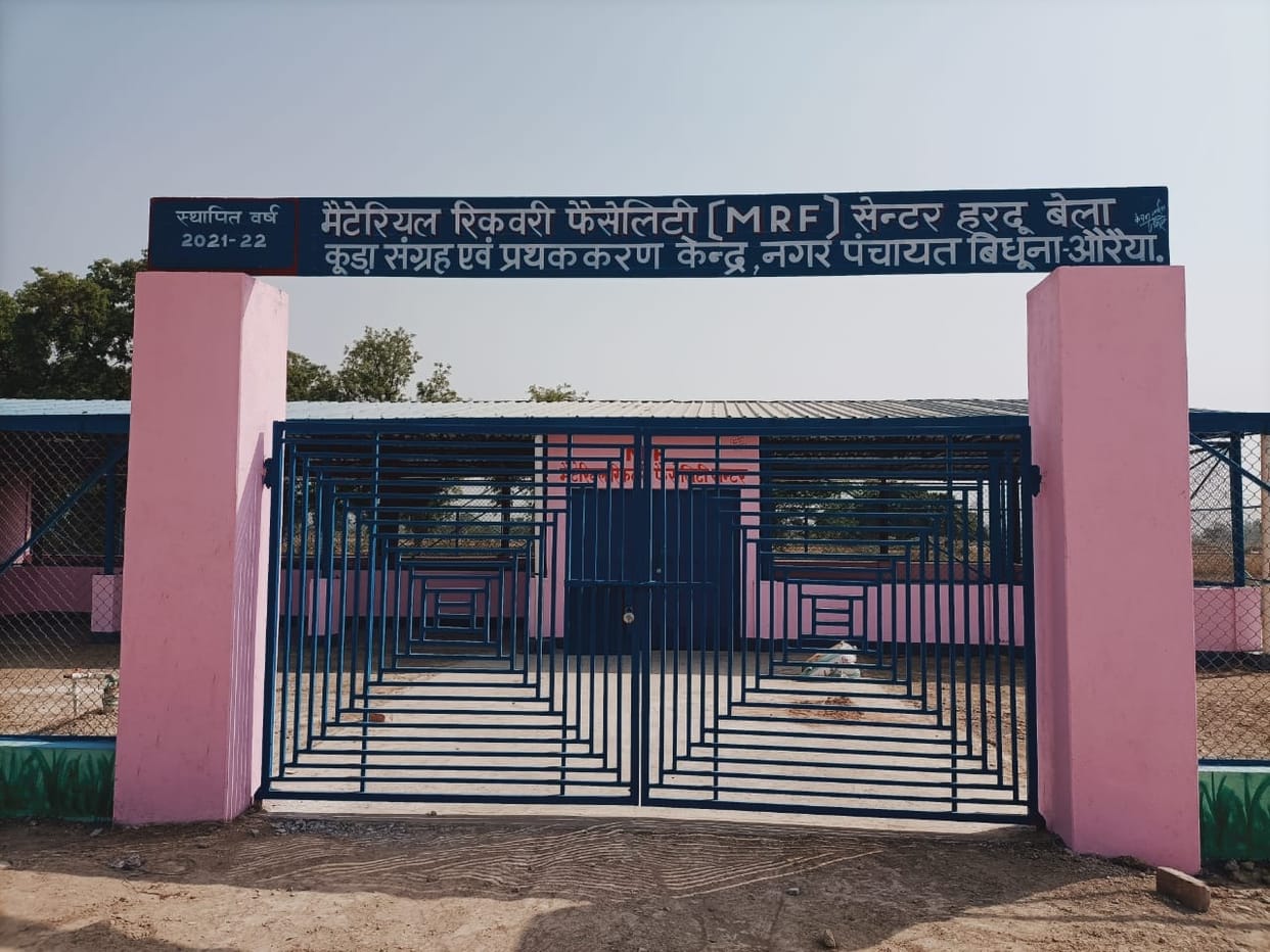 adhikari,mrf,machine