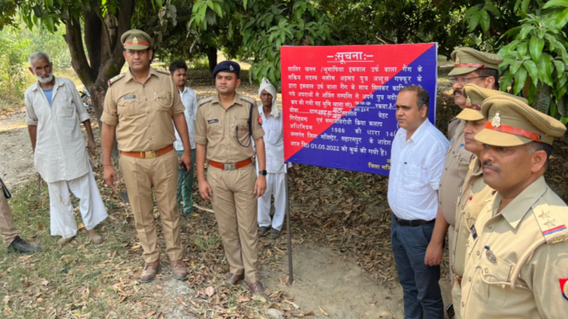 UP News: Big action against land mafia former MLC Haji Iqbal by Saharanpur officers
