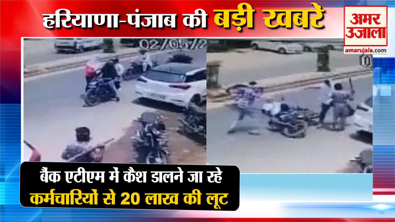 हरियाणा न्यूज