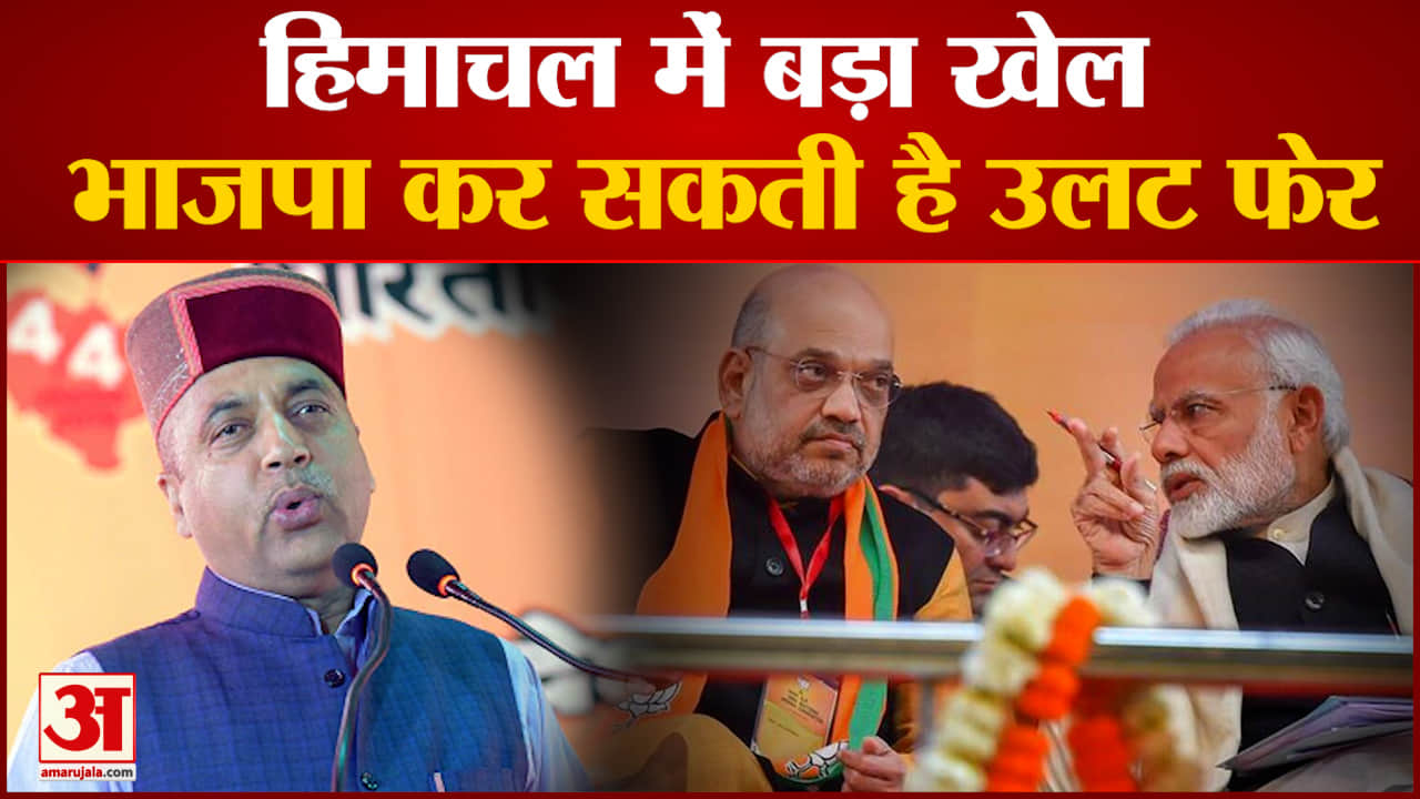 हिमाचल प्रदेश