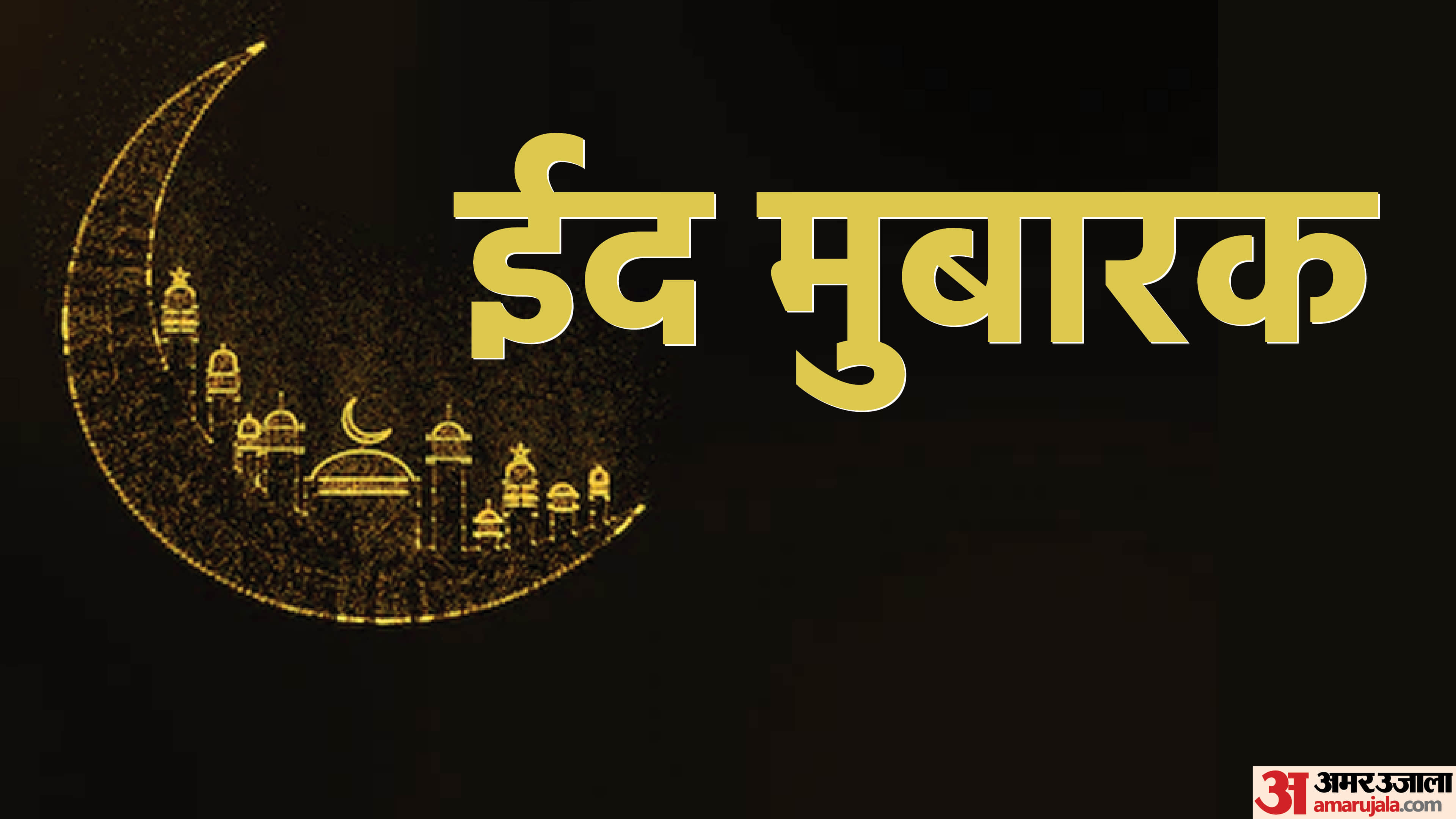 Top News Headline 03 May Today: Important and big news stories of 03 May updates on Amar Ujala