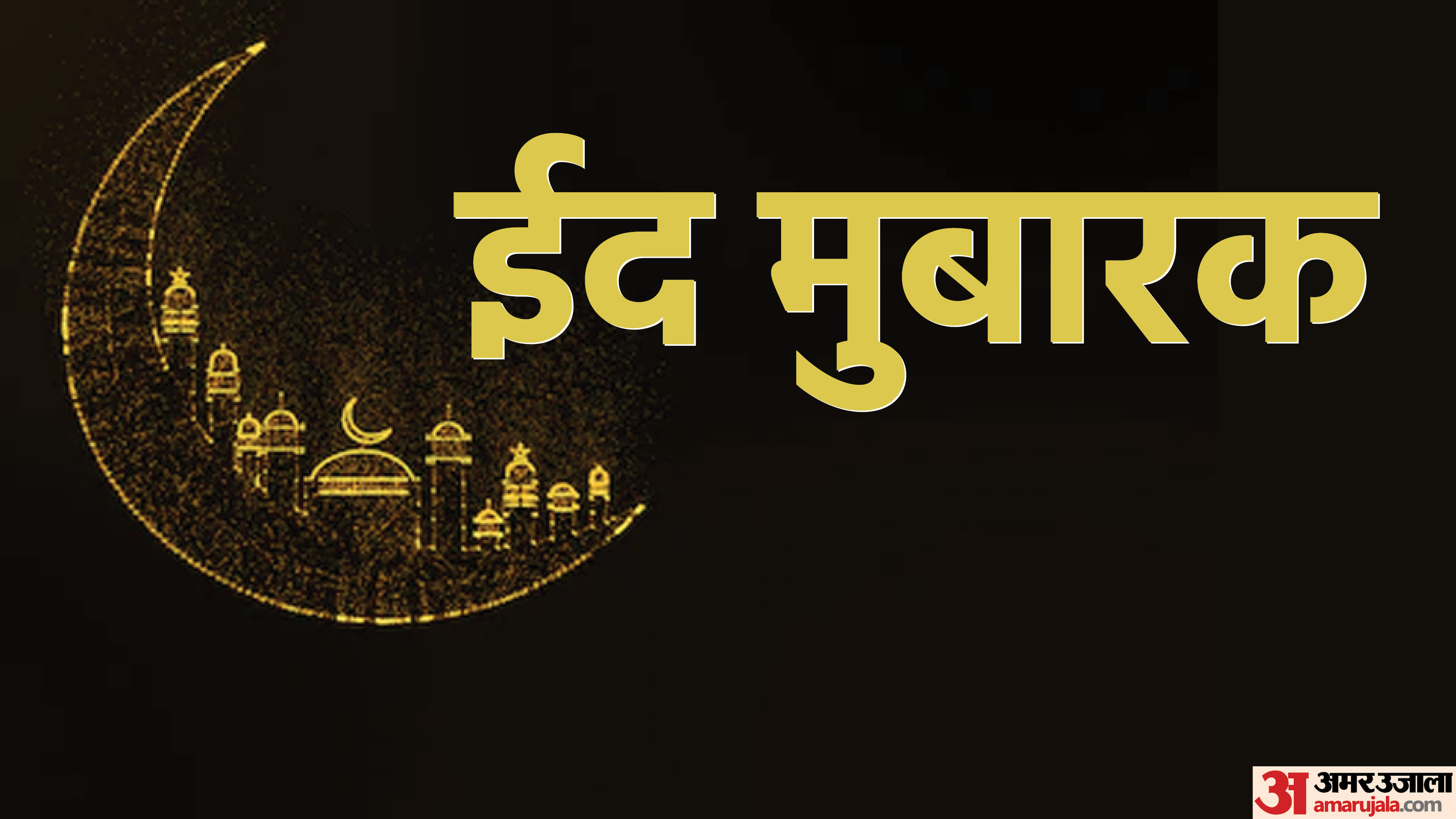 Top News Headline 03 May Today: Important and big news stories of 03 May updates on Amar Ujala