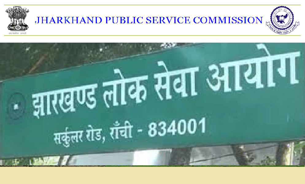 JPSC CCS Admit Card JCCS Interview E-Call Letter for Document Verification and Interview of Jharkhand Combined Civil Services Examination-2021 Released