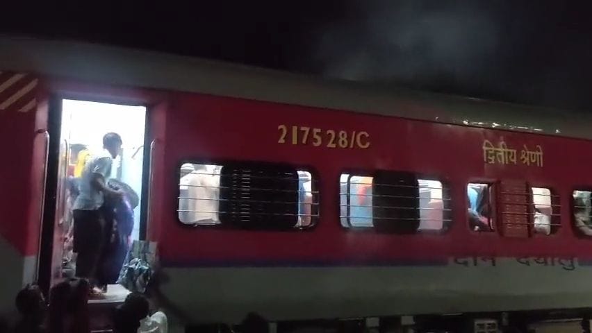 There was a stir among the passengers after seeing the smoke coming out of the general coach.