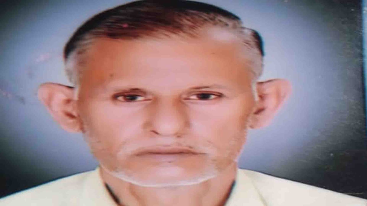 Farrukhabad: Teacher died in suspicious circumstances