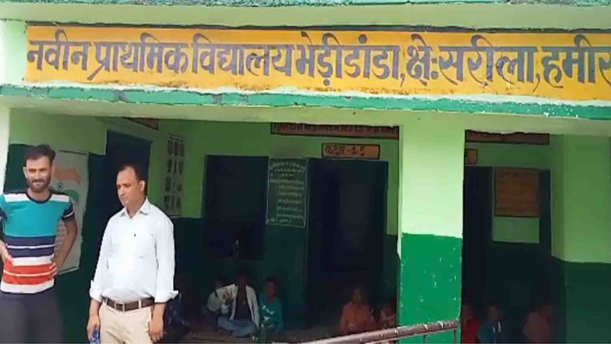 Green paint case in school in hamirpur