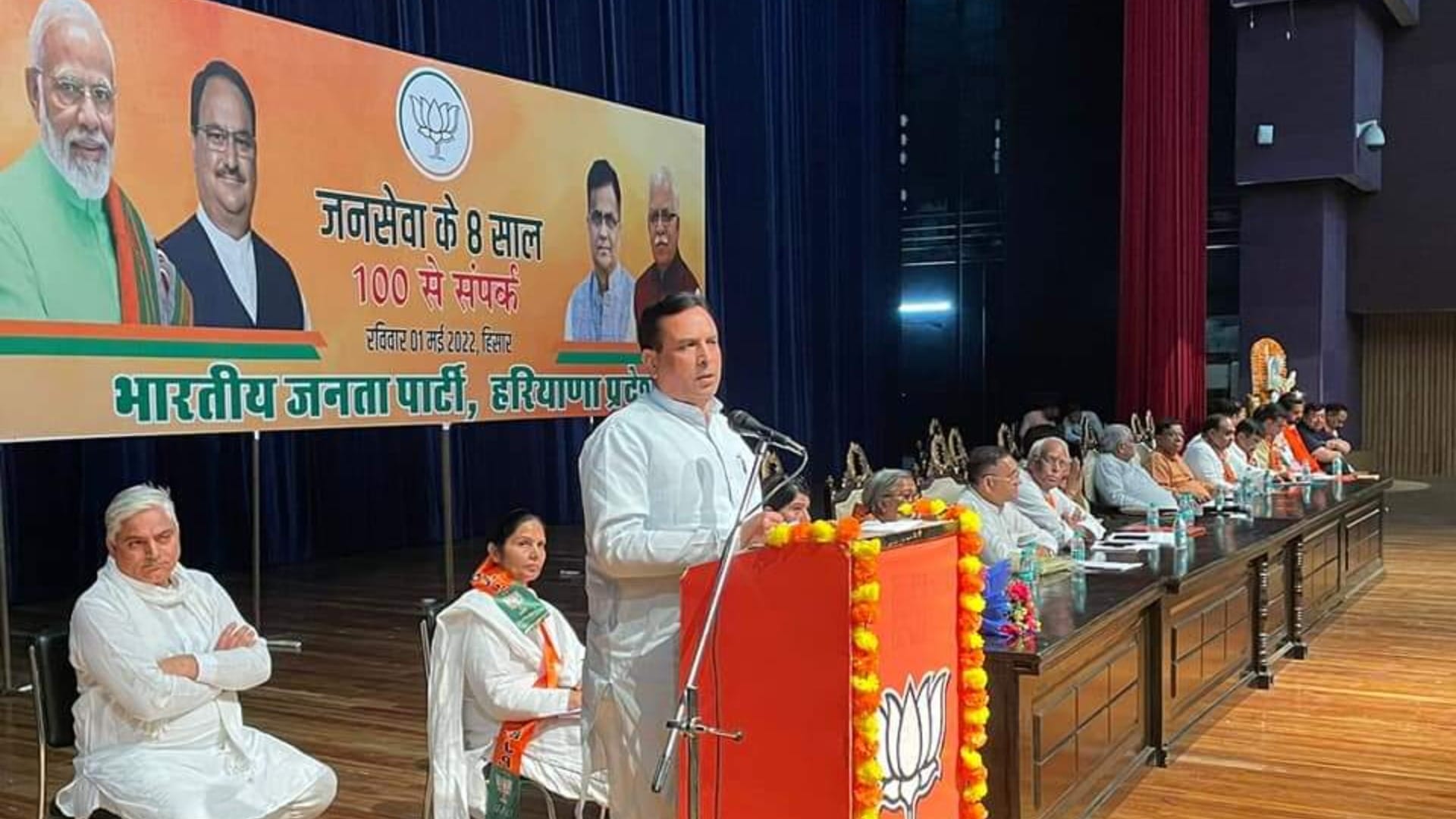 Haryana BJP minister advises workers to keep glorious history above development