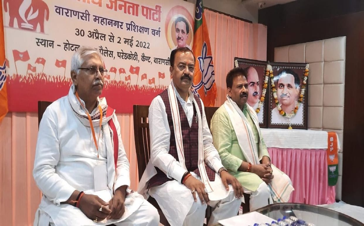 Deputy CM Keshav Maurya gave mantras to BJP workers in varanasi talks about  government schemes