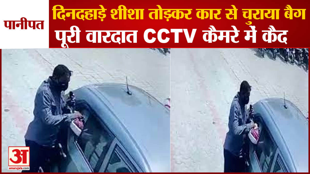 पानीपत चोरी