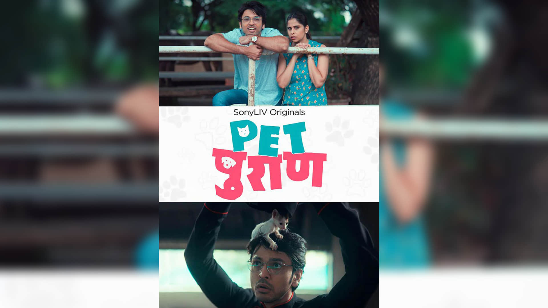 OTT This Weekend: from home shanti to radhe shyam these series and films will going to make your weekend full of thrill romance and comedy