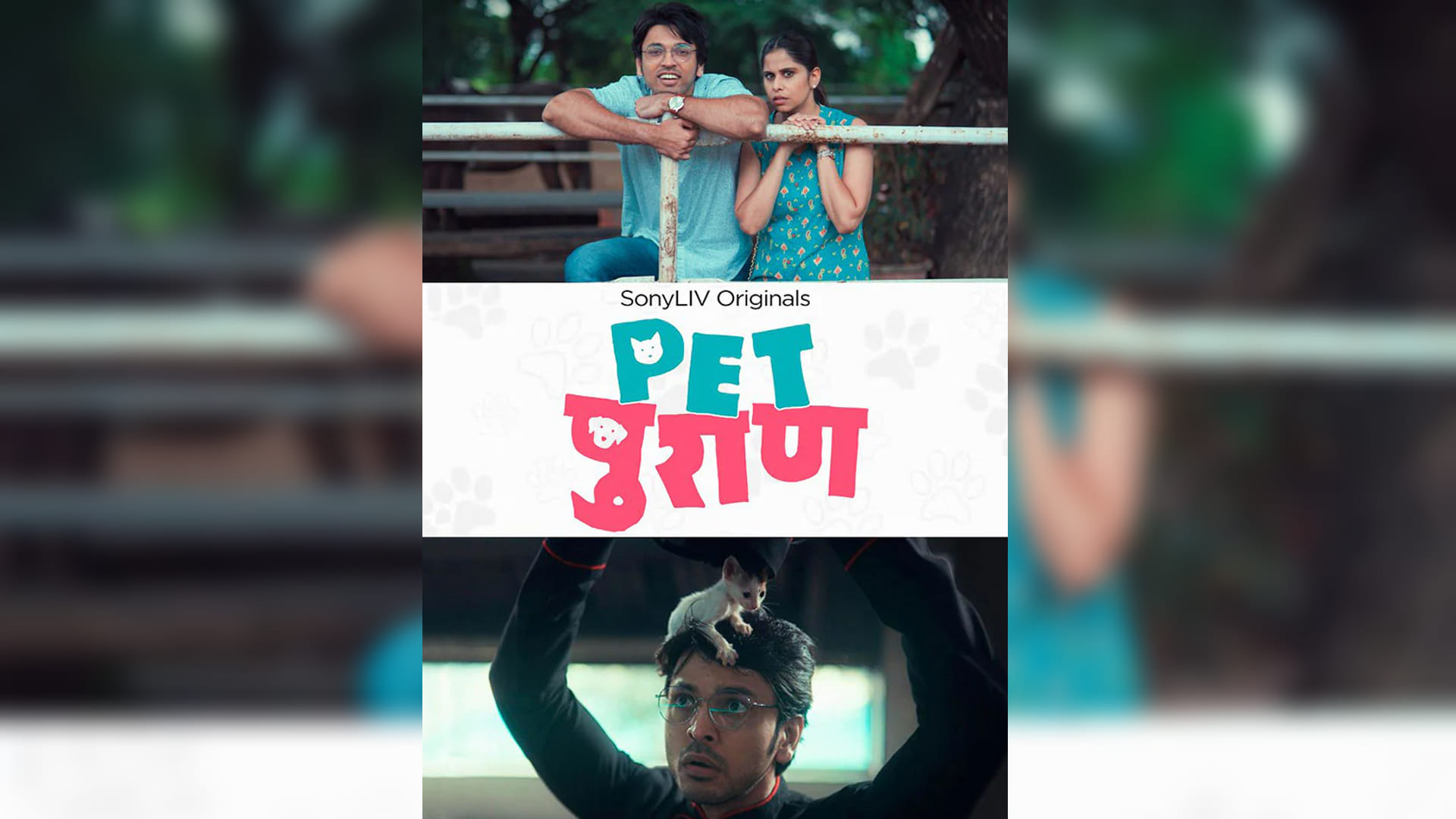 OTT This Weekend: from home shanti to radhe shyam these series and films will going to make your weekend full of thrill romance and comedy