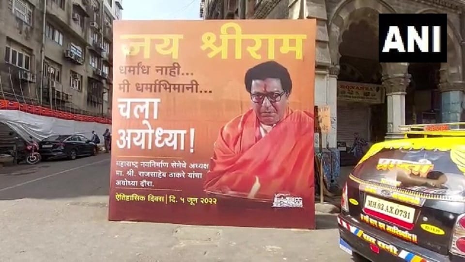 Raj Thackeray Ayodhya Visit, Maharashtra Navnirman Sena puts up Chalo Ayodhya poster in the city appealing to people to join
