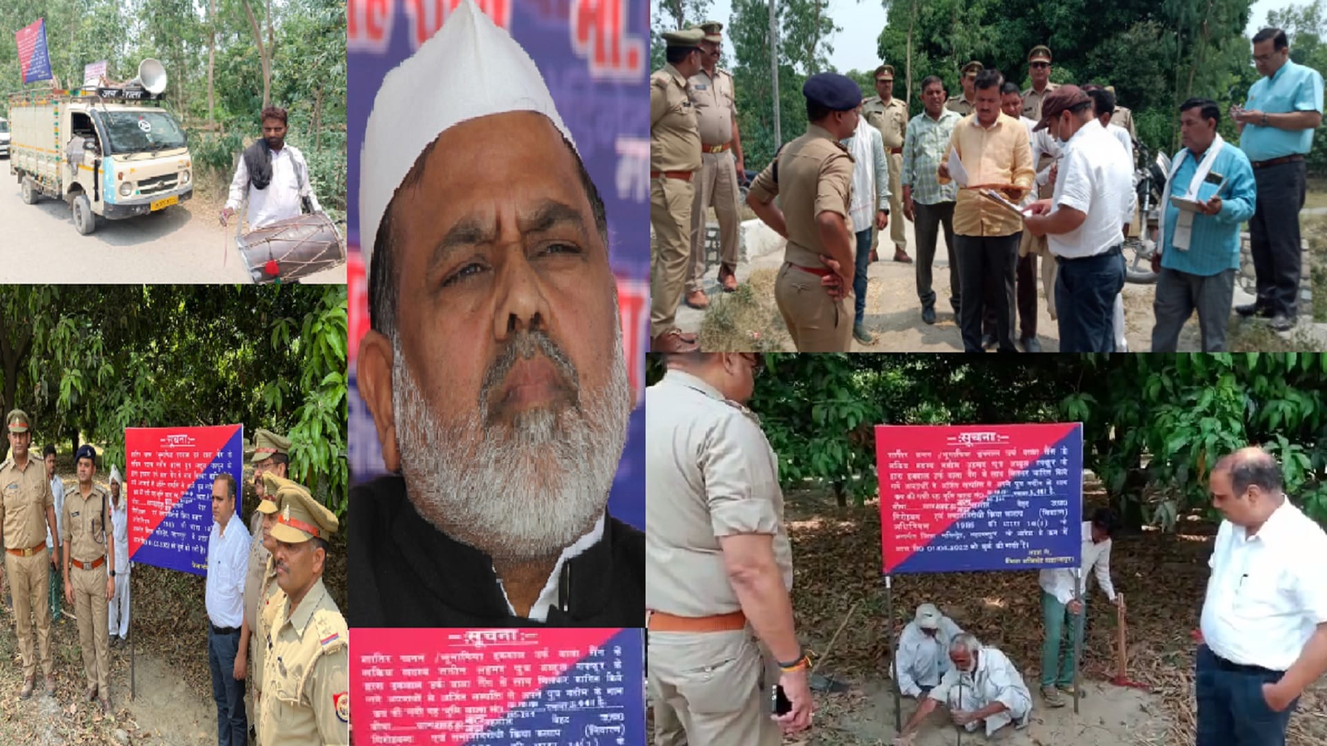 Saharanpur police is preparing to increase reward on Ex MLC Haji Iqbal