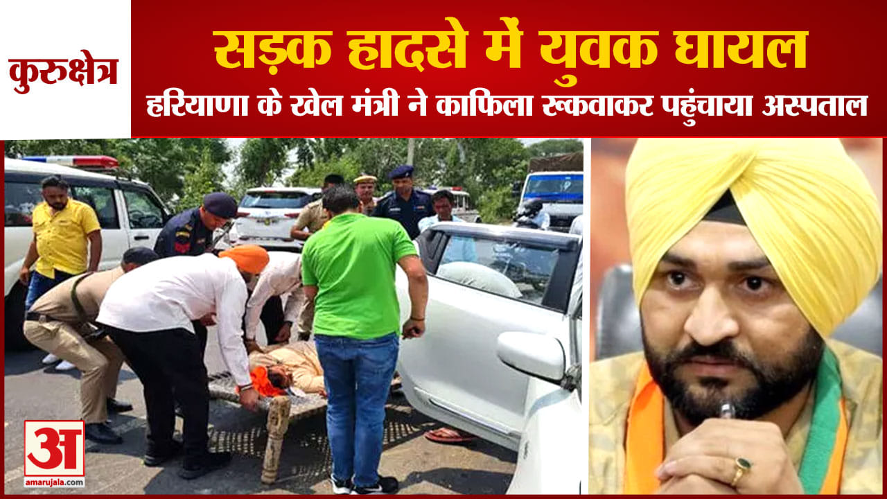 खेल मंत्री संदीप सिंह