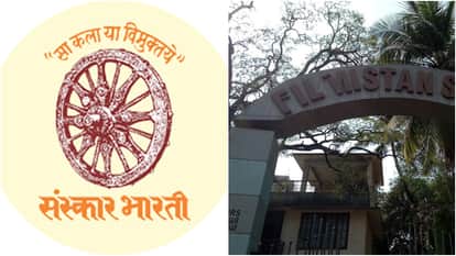 Sanskar Bharti