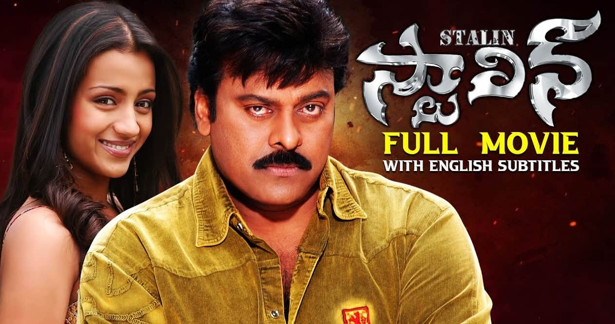Know These Chiranjeevi Best Hindi Dubbed Movies From Indra The Tiger To Stalin
