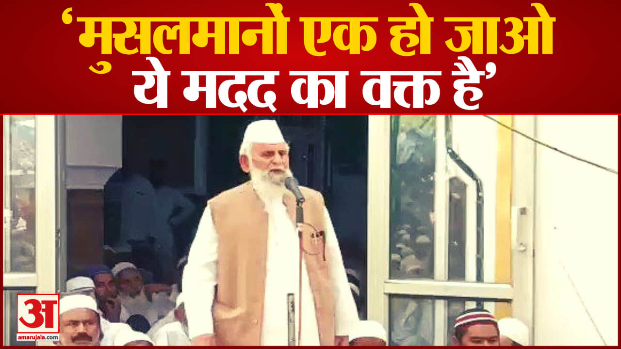 शफीकुर्रहमान बर्क