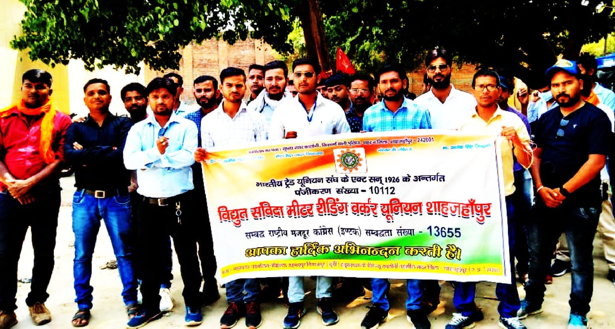 Labor organizations took out a rally, demonstrated and demanded their rights