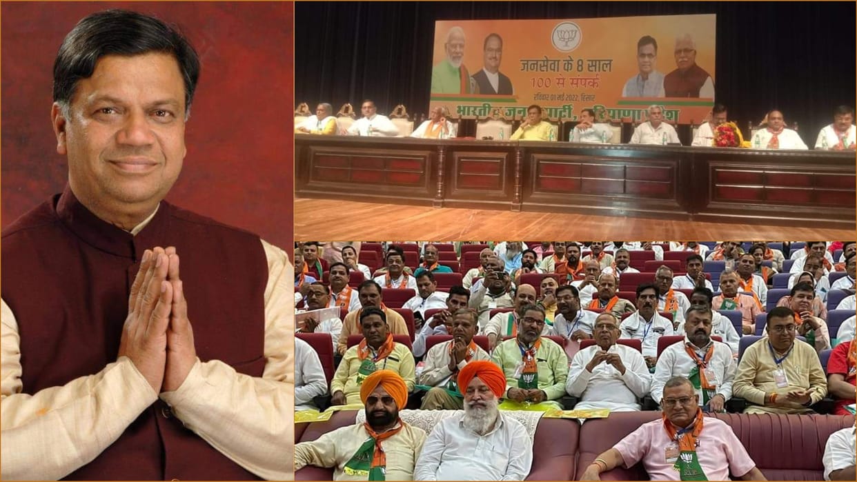Haryana BJP minister advises workers to keep glorious history above development