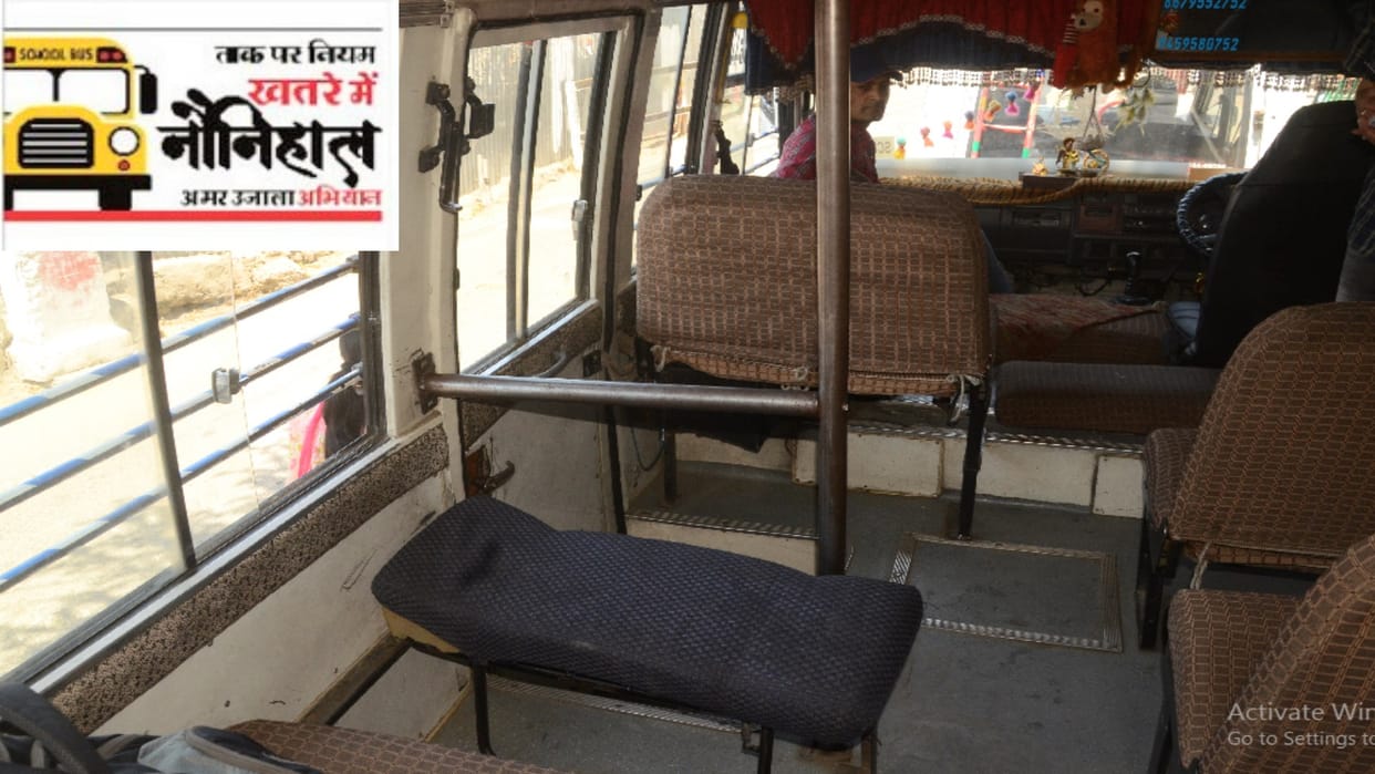 tak par niyam, khatre me naunihal: extra seats in school buses, expired medicines in first aid box