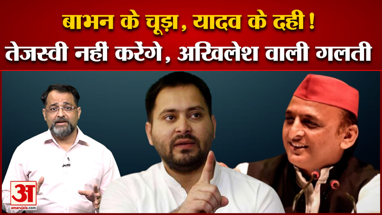 Tejaswi Yadav