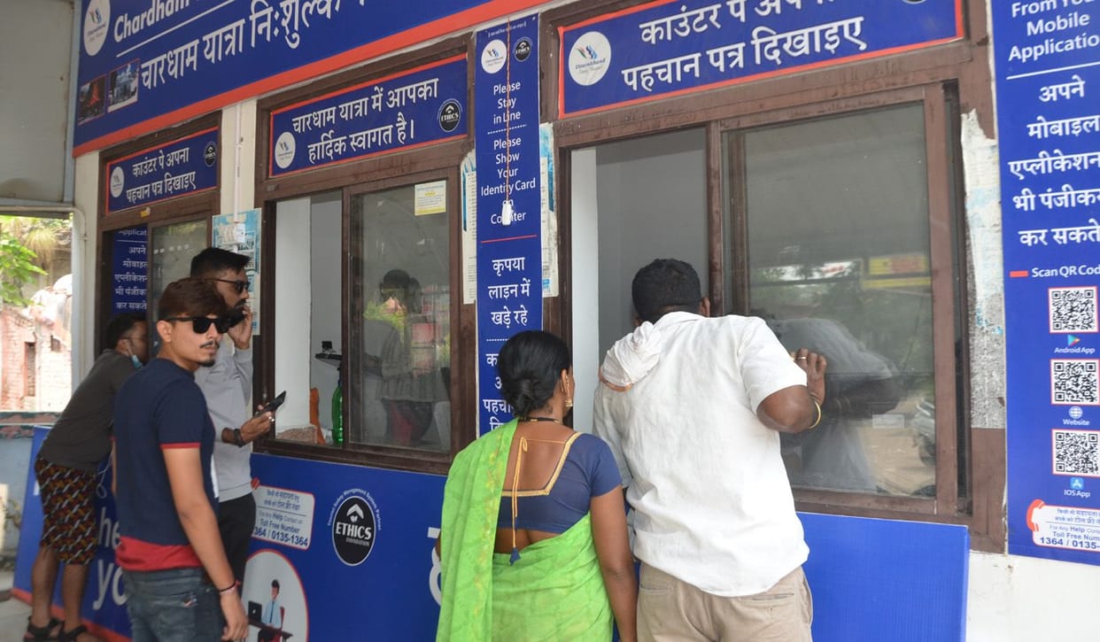 Server faltered before the start of Chardham Yatra