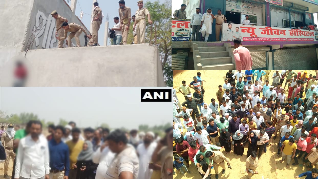 Kanpur Unnao Nurse death case lover big revealing in police interrogation Girl commits suicide for not picking up phone