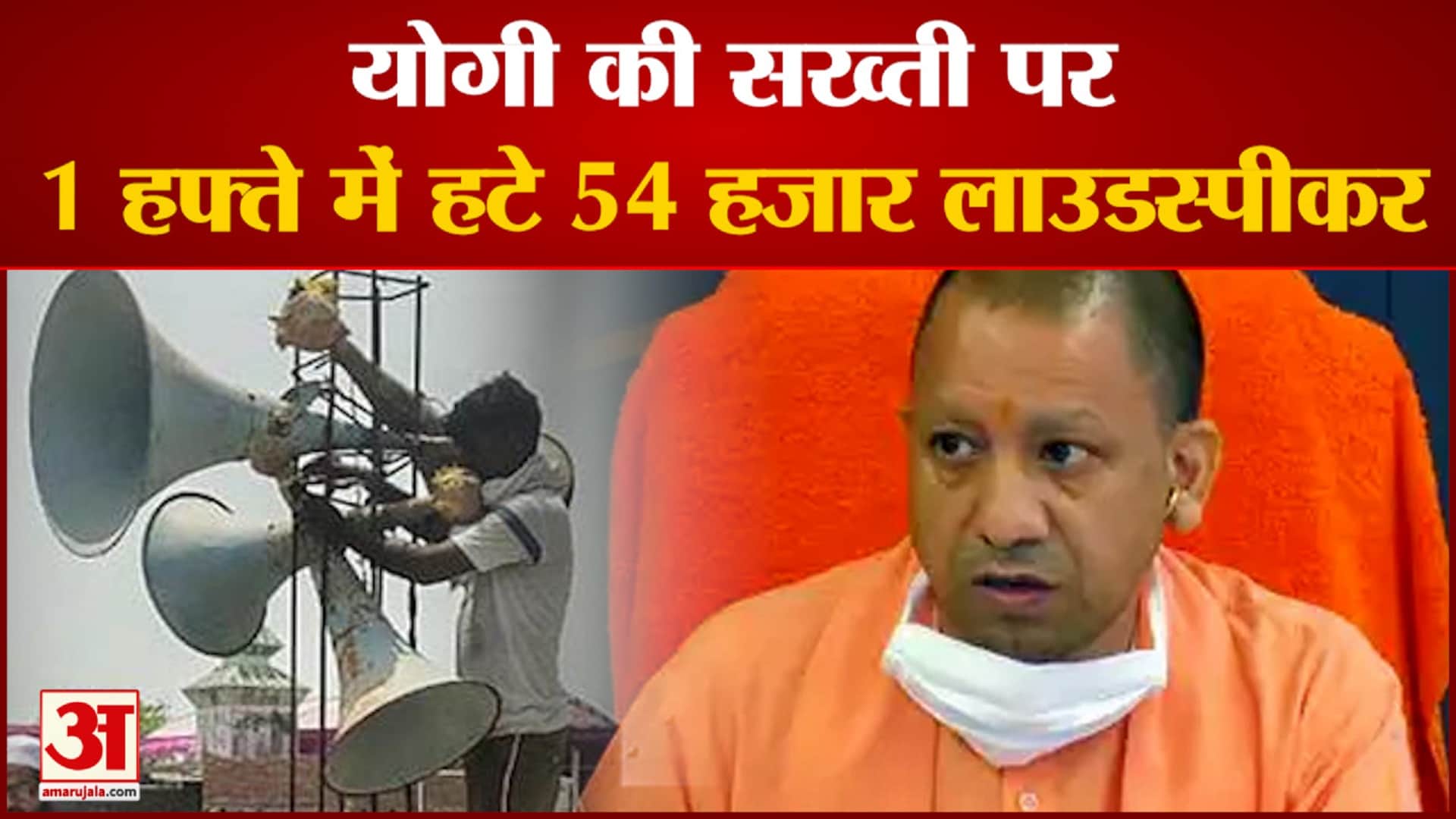 यूपी न्यूज