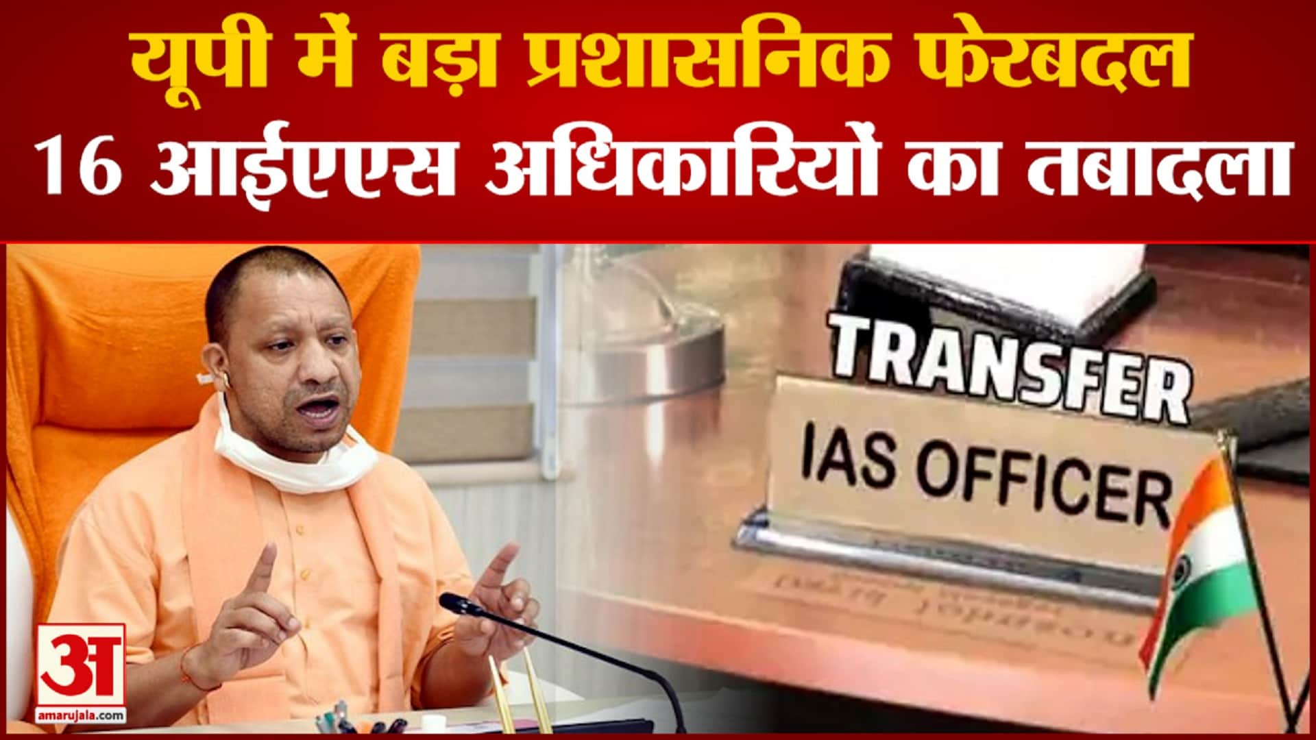 यूपी न्यूज