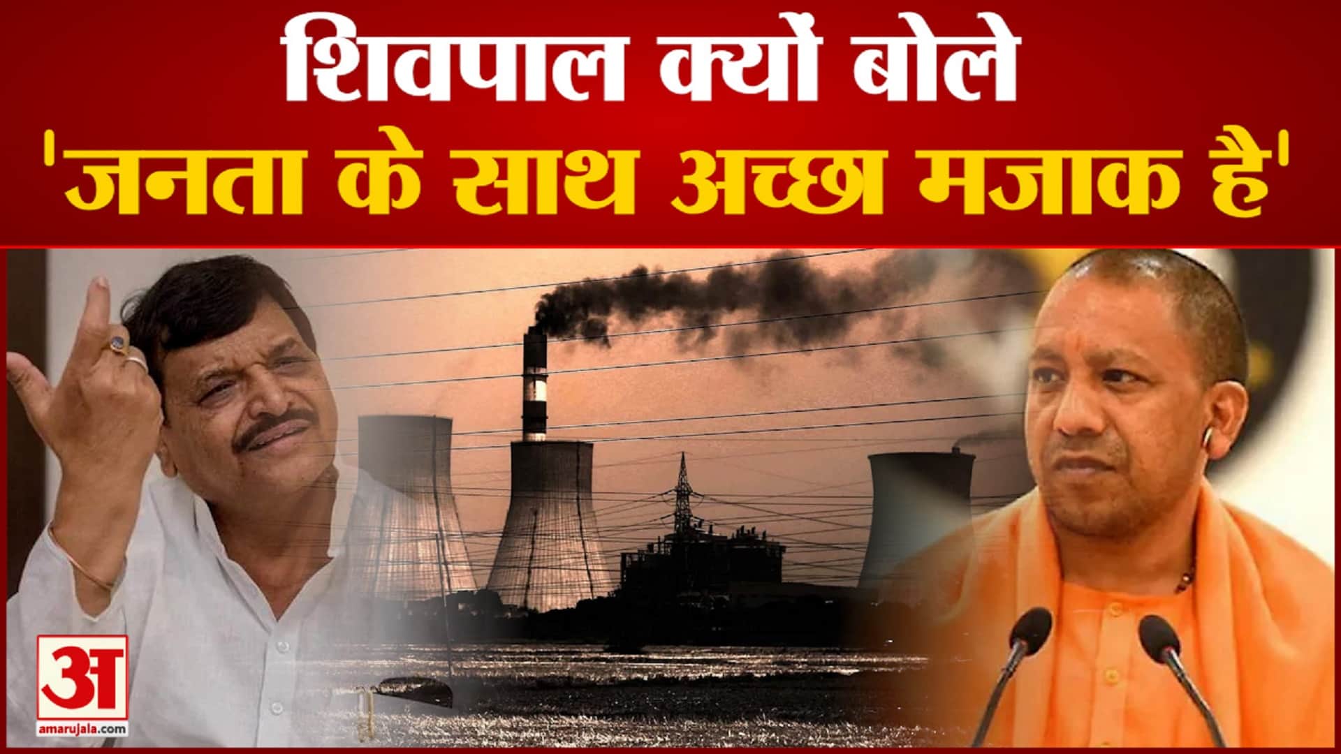 यूपी न्यूज