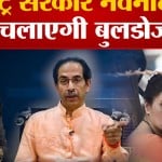 नवनीत राणा
