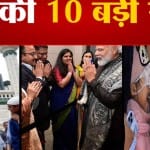 न्यूज हेडलाइन