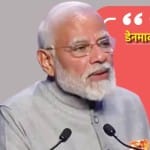भारतीय समुदाय को पीएम मोदी ने किया संबोधित।