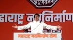 राज ठाकरे