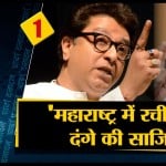 सुपर फास्ट