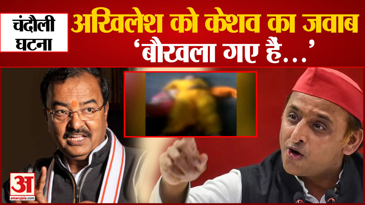 अखिलेश यादव