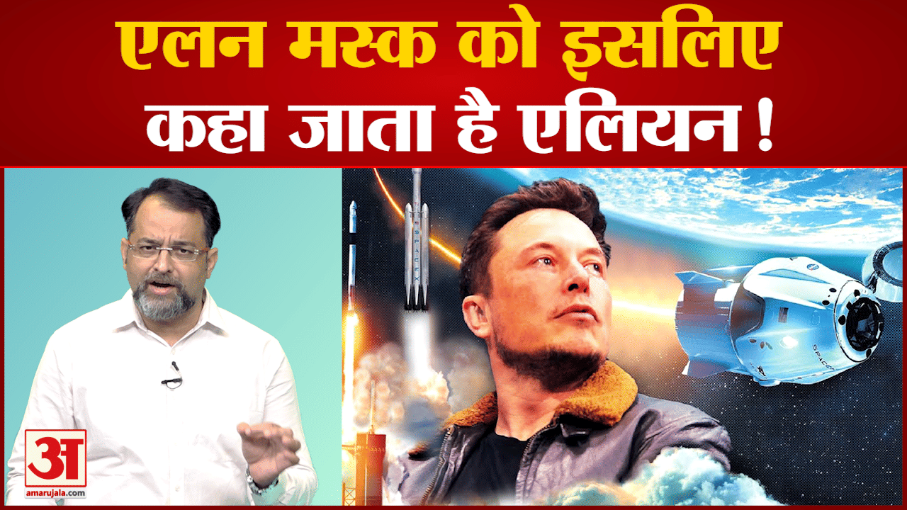 एलन मस्क