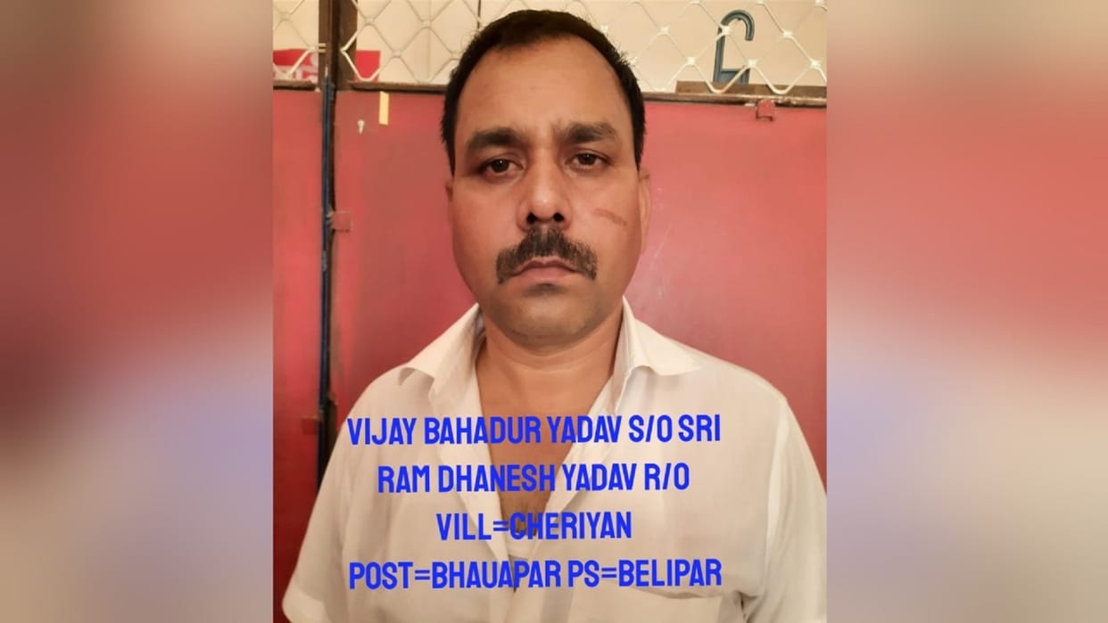 Gorakhpur Fake teacher brother of history sheeter arrested by STF from Deoria