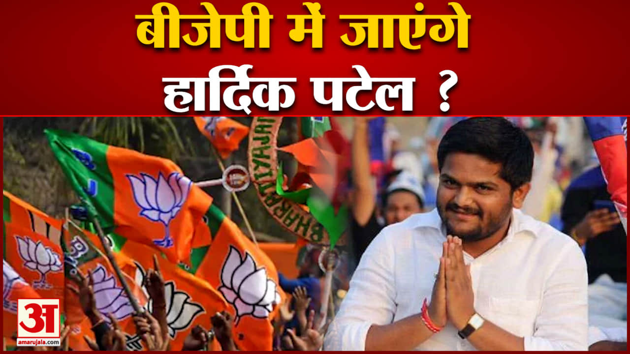 हार्दिक