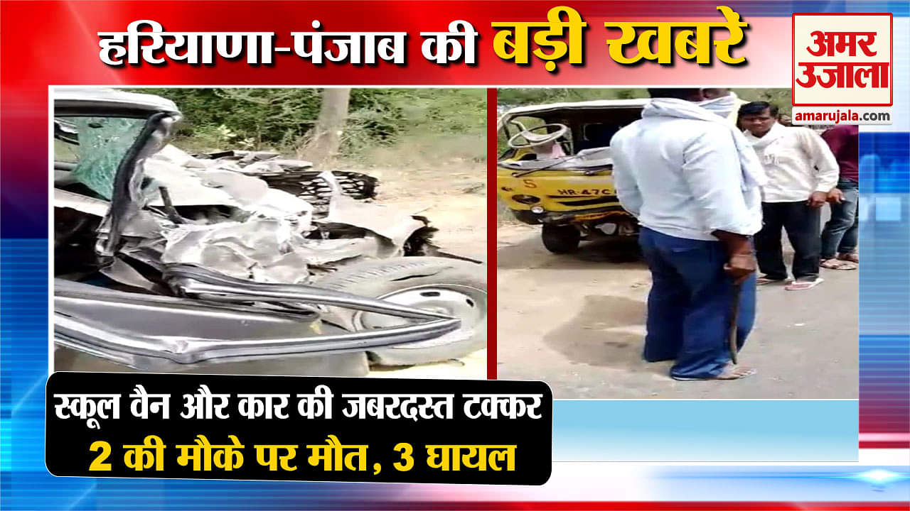 हरियाणा न्यूज