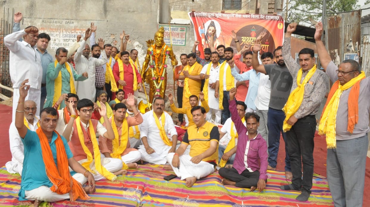 Hathras: Worship of Lord Parashuram at many places on Akshaya Tritiya
