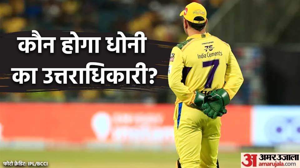 IPL 2022 Ravindra Jadeja experiment failed now who will be the next captain of Chennai Super Kings after MS Dhoni
