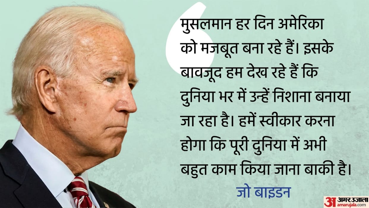 US President Joe Biden said Muslims being targeted with violence around the world