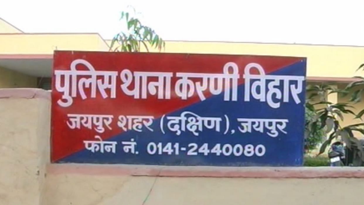 Servant escaped with cash and jewelery from the house of PA of former Health Minister aimaduddin Ahmed Khan in Jaipur
